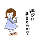 ちょっとお酒が好きな大人女子（敬語）（個別スタンプ：16）