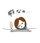 ちょっとお酒が好きな大人女子（敬語）（個別スタンプ：17）