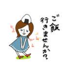 ちょっとお酒が好きな大人女子（敬語）（個別スタンプ：22）