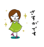 ちょっとお酒が好きな大人女子（敬語）（個別スタンプ：26）