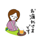 ちょっとお酒が好きな大人女子（敬語）（個別スタンプ：27）