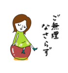 ちょっとお酒が好きな大人女子（敬語）（個別スタンプ：30）