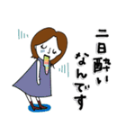 ちょっとお酒が好きな大人女子（敬語）（個別スタンプ：31）
