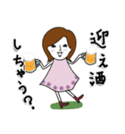 ちょっとお酒が好きな大人女子（敬語）（個別スタンプ：32）