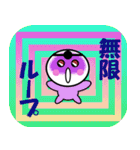 つるちよ一味♪気ままに、楽しく、美しく（個別スタンプ：6）
