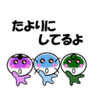 つるちよ一味♪気ままに、楽しく、美しく（個別スタンプ：9）