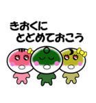 つるちよ一味♪気ままに、楽しく、美しく（個別スタンプ：10）
