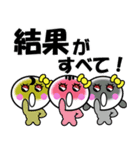 つるちよ一味♪気ままに、楽しく、美しく（個別スタンプ：11）
