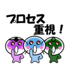 つるちよ一味♪気ままに、楽しく、美しく（個別スタンプ：12）
