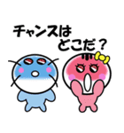 つるちよ一味♪気ままに、楽しく、美しく（個別スタンプ：13）