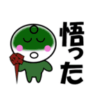 つるちよ一味♪気ままに、楽しく、美しく（個別スタンプ：19）