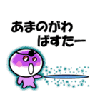 つるちよ一味♪気ままに、楽しく、美しく（個別スタンプ：22）