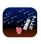 つるちよ一味♪気ままに、楽しく、美しく（個別スタンプ：23）
