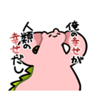 魔王のののちゃん2（個別スタンプ：3）
