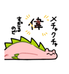 魔王のののちゃん2（個別スタンプ：5）