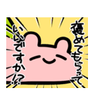 魔王のののちゃん2（個別スタンプ：7）