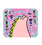 魔王のののちゃん2（個別スタンプ：9）
