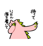 魔王のののちゃん2（個別スタンプ：10）