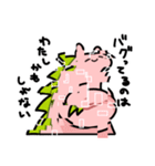 魔王のののちゃん2（個別スタンプ：12）