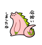 魔王のののちゃん2（個別スタンプ：17）