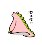 魔王のののちゃん2（個別スタンプ：18）
