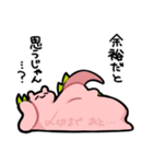 魔王のののちゃん2（個別スタンプ：22）