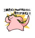 魔王のののちゃん2（個別スタンプ：23）