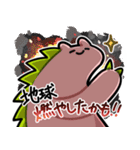 魔王のののちゃん2（個別スタンプ：24）