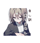やらかし反省女子の赤走（個別スタンプ：13）
