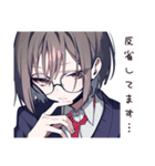 やらかし反省女子の赤走（個別スタンプ：16）