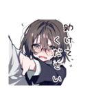 やらかし反省女子の赤走（個別スタンプ：20）