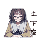 やらかし反省女子の赤走（個別スタンプ：35）