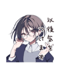 やらかし反省女子の赤走（個別スタンプ：38）