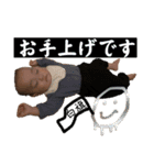 大祈25（個別スタンプ：6）
