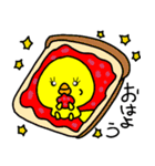 トリPの日常使えるスタンプ（個別スタンプ：1）