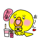 トリPの日常使えるスタンプ（個別スタンプ：2）