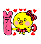 トリPの日常使えるスタンプ（個別スタンプ：4）