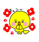 トリPの日常使えるスタンプ（個別スタンプ：6）