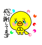 トリPの日常使えるスタンプ（個別スタンプ：11）