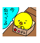 トリPの日常使えるスタンプ（個別スタンプ：28）