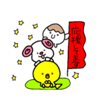 トリPの日常使えるスタンプ（個別スタンプ：29）