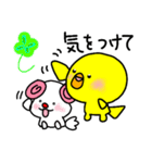 トリPの日常使えるスタンプ（個別スタンプ：31）