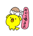 トリPの日常使えるスタンプ（個別スタンプ：33）