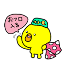 トリPの日常使えるスタンプ（個別スタンプ：34）