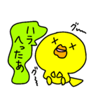 トリPの日常使えるスタンプ（個別スタンプ：36）