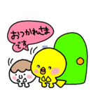 トリPの日常使えるスタンプ（個別スタンプ：38）