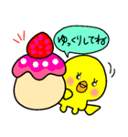 トリPの日常使えるスタンプ（個別スタンプ：39）