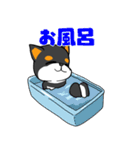 お風呂が待ち遠しい黒柴（個別スタンプ：4）