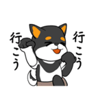 お風呂が待ち遠しい黒柴（個別スタンプ：6）