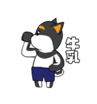 お風呂が待ち遠しい黒柴（個別スタンプ：8）